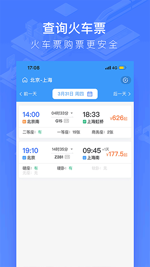截图5